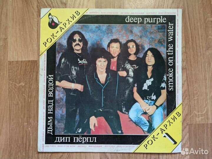 Виниловые пластинки - Архив популярной музыки LP