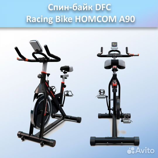 Спин-байк DFC Racing Bike homcom A90 арт.а90.142