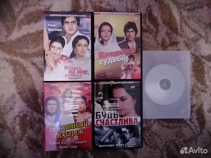 DVD диски (индия)