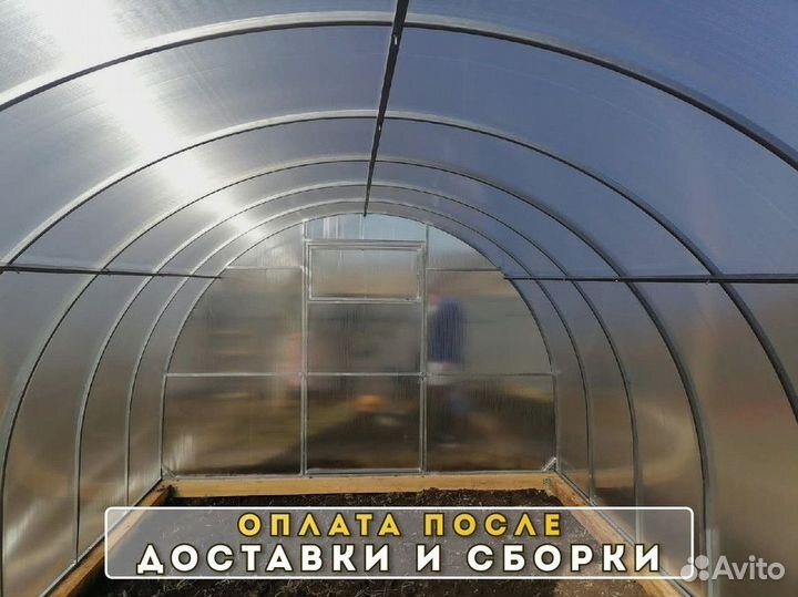 Теплицы из поликарбоната Доставка, сборка в 1 день