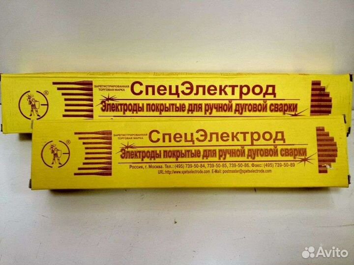 Электроды сварочные