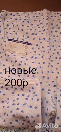 Панталоны новые