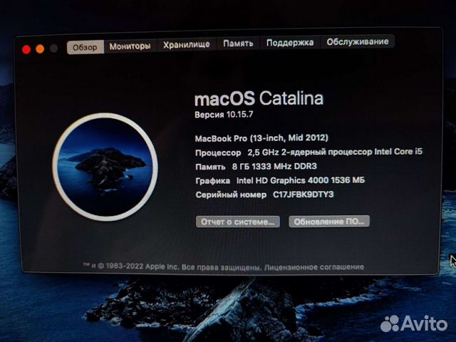 Macbook pro 13 mid 2012 i5 8gb ssd