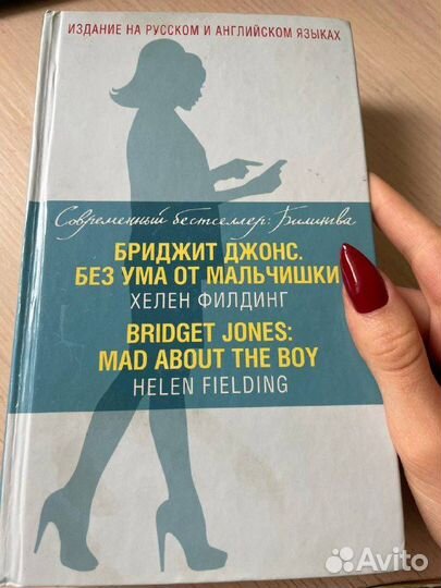 Книги на английском языке