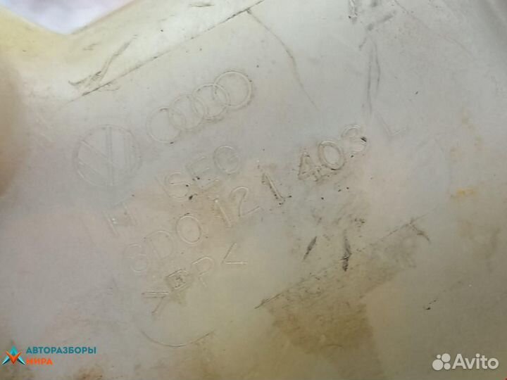 Бачок расширительный Volkswagen Passat B5 1998