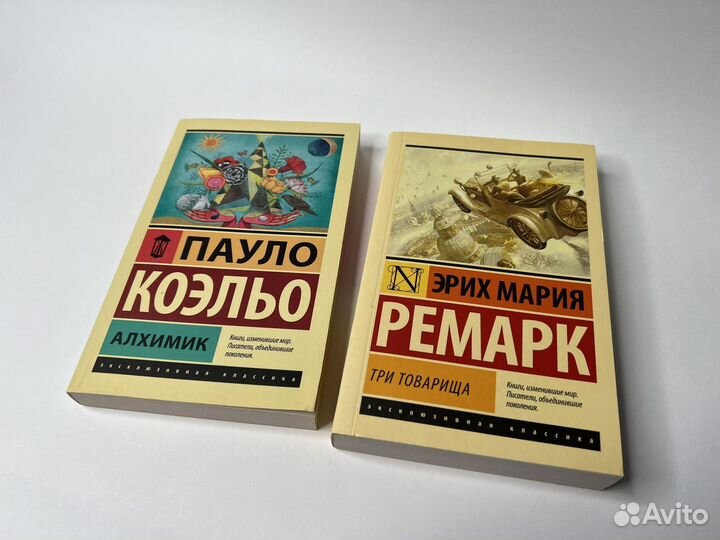 Книги одним лотом, цена за все сразу, пакетом