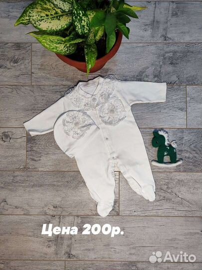 Вещи для новорожденных