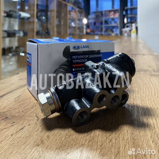 Регулятор давления тормозов, колдун Ваз