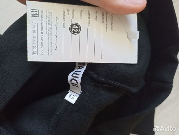 Спортивный костюм женский