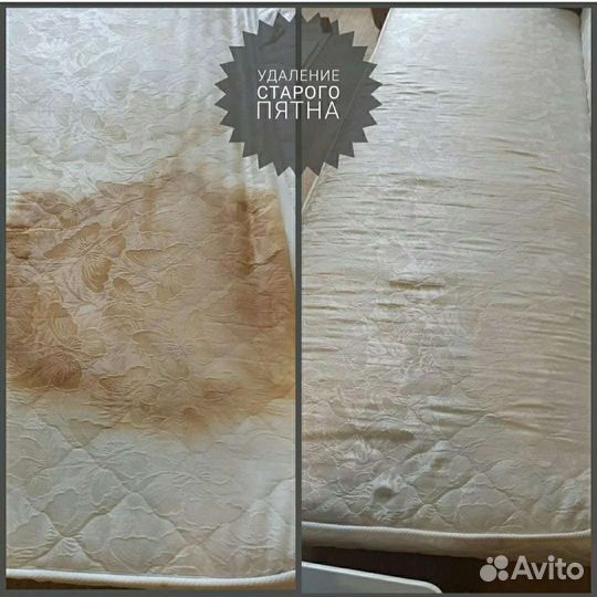 Химчистка мягкой мебели, офисной. Матрасов, ковров