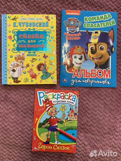 Раскраска и чуковский сказки