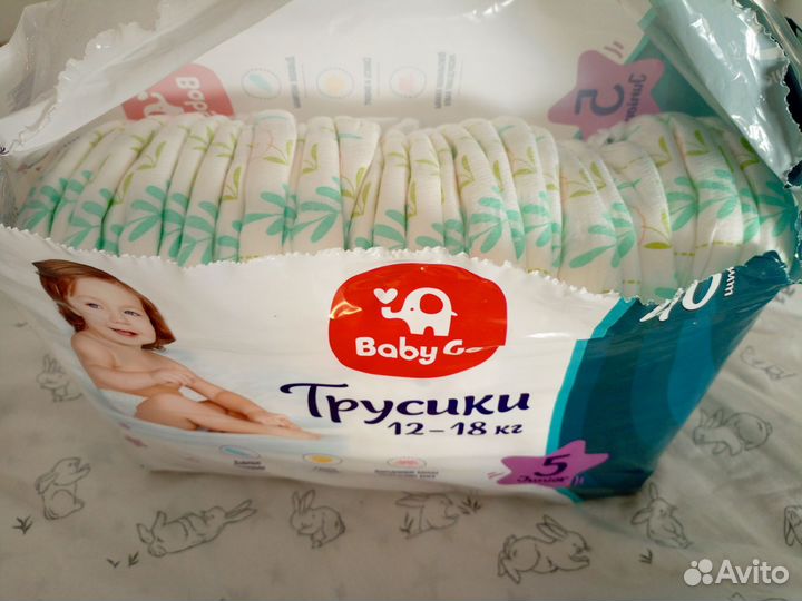 Подгузники трусики 5