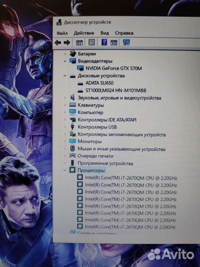 Игровой MSI i7 GTX, 16 озу SSD