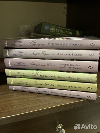 Книги серена валентино