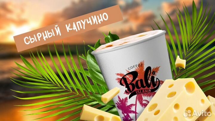 Кофейня с уникальной концепцией бара на острове