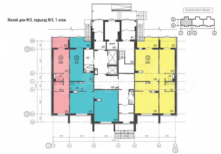 Свободного назначения, 71.7 м²