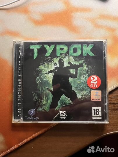 «Турок» игра для PC