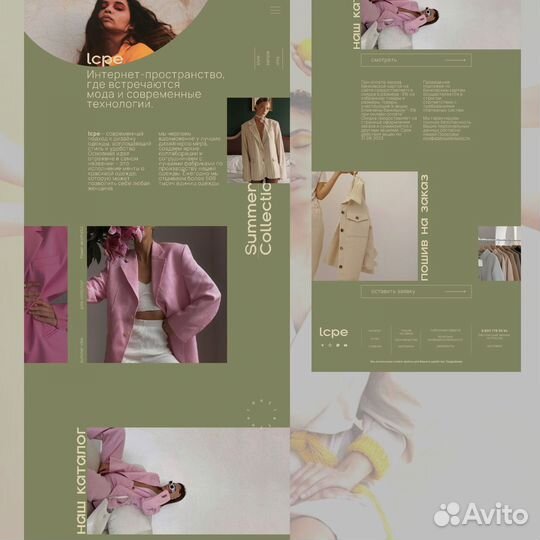 Веб-дизайнер. Создание сайтов/Пригласительных