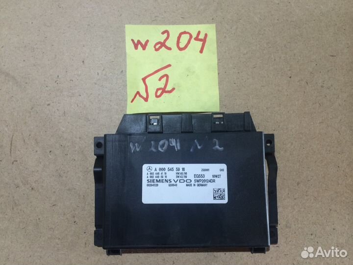 Блок управления АКПП Mercedes W204 A0005455916