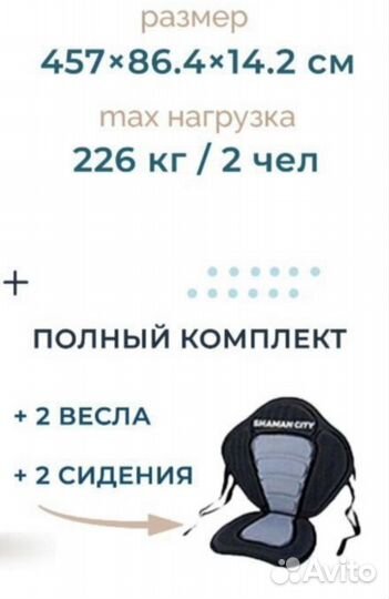 Туринговый SUP сапборд 12,6' Black Cat, 25PSI