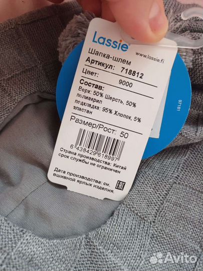 Шапка шлем новые