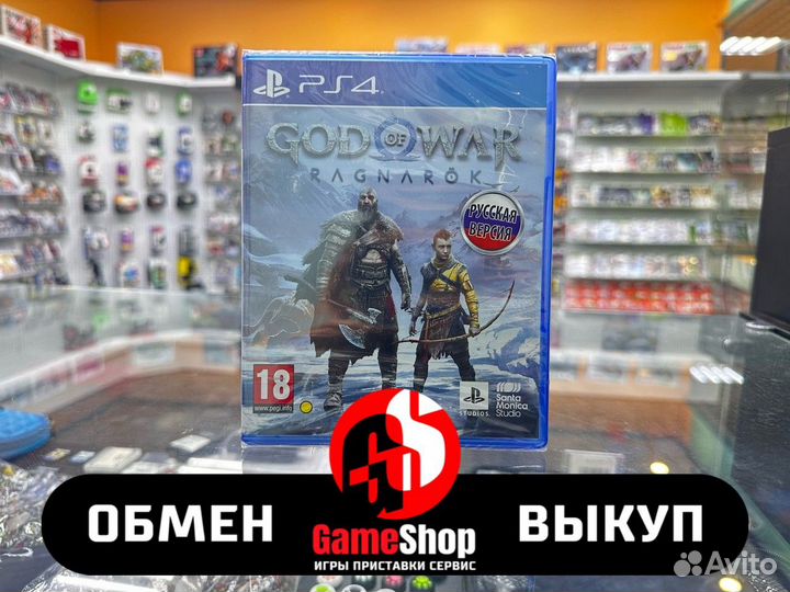 God of War: Ragnarok PS4