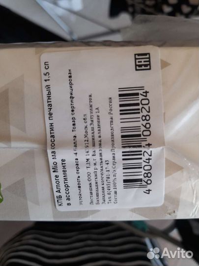 Постельное белье 1.5 новое