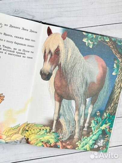 Рикки-Тикки-Тави