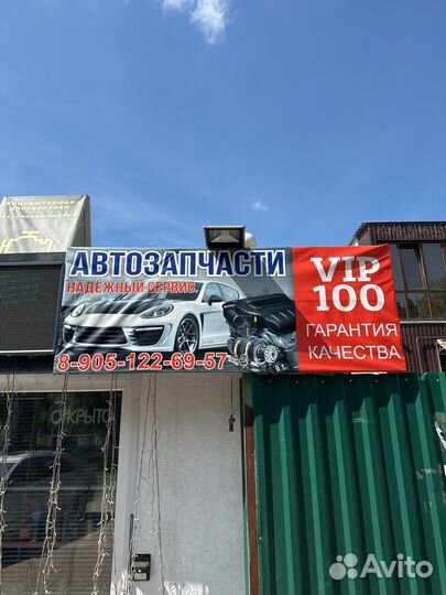 Разнорабочий