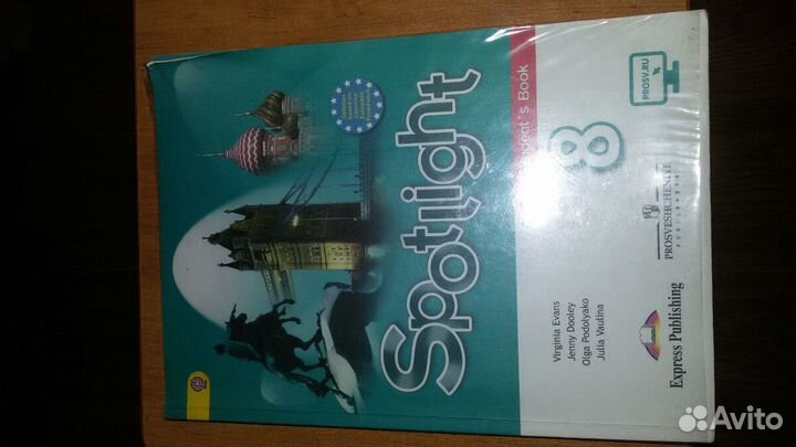 Книги учебные