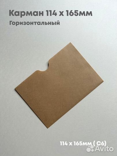 Конверты Крафт оптом от 1000шт