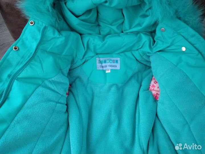 Костюм зимний