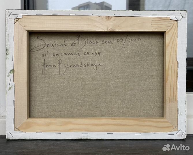 Картина маслом Морской пейзаж Черное море