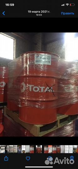 Масло Total planetelf PAG K 105