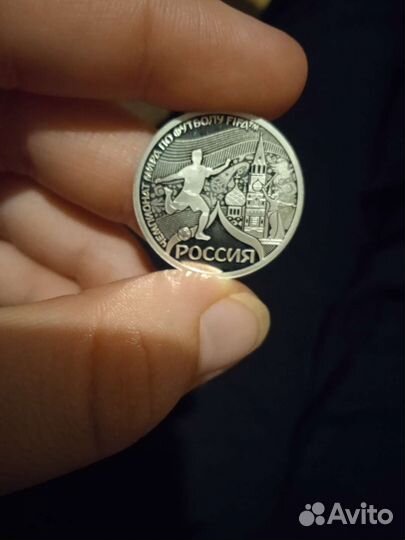 Сувенирная монета