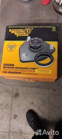 Опоры на калину