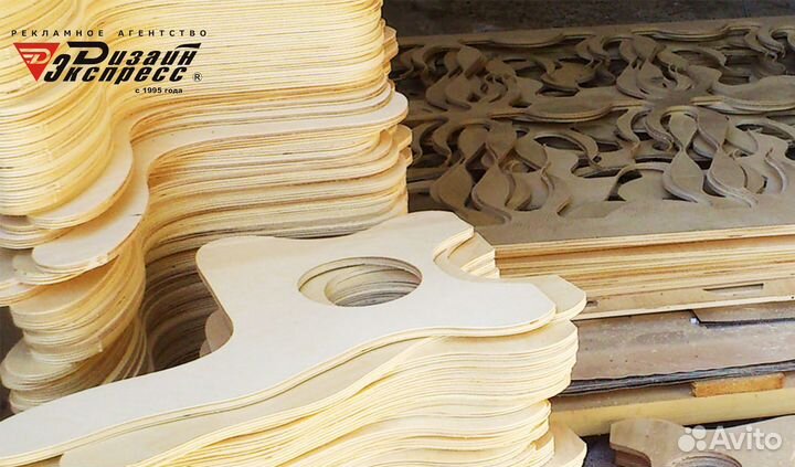 Фрезеровка, раскрой фанеры