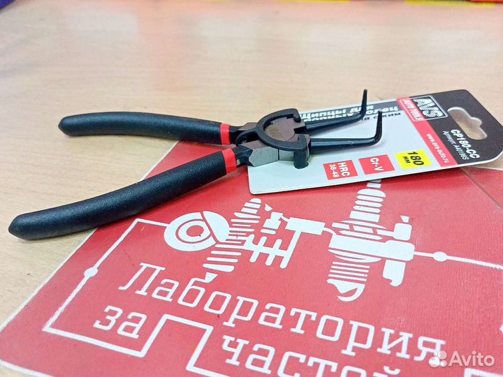 Щипцы для стопорных колец 