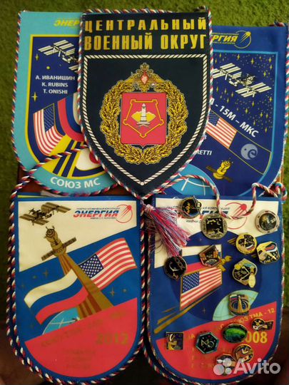 Вымпелы значки