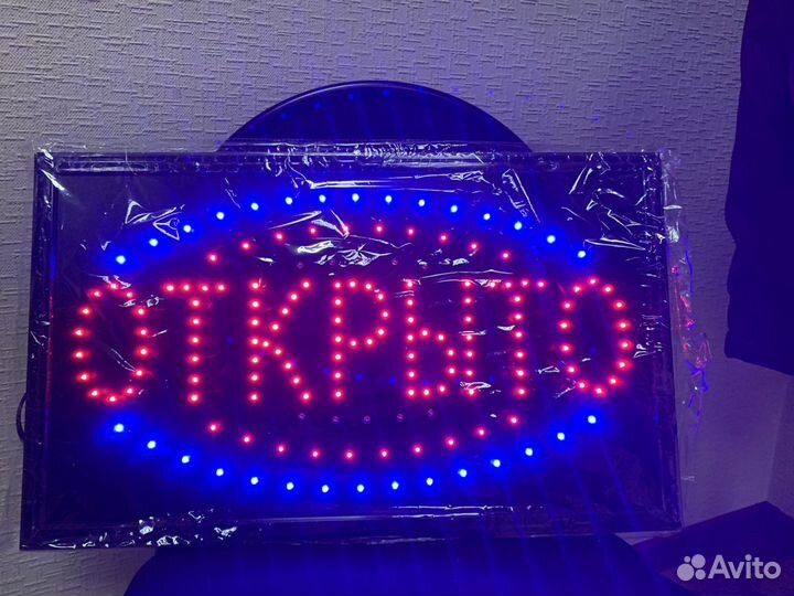 Новое табло