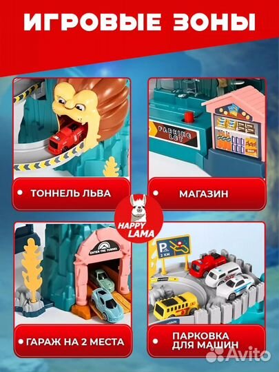 Парковка, автотрек, паркинг с лифтом