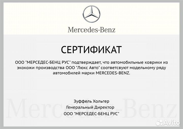 3D Коврики Mercedes GL Экокожа Салон Багажник