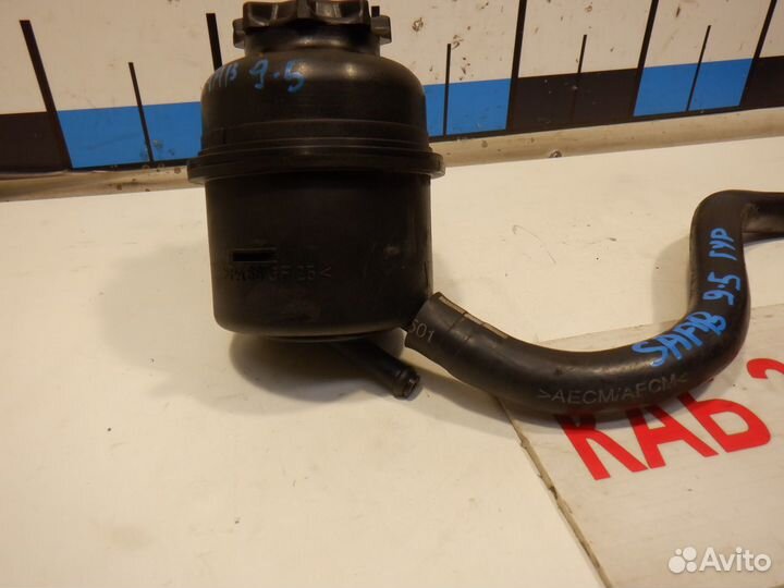 Бачок гидроусилителя Saab 9-5 Aero 2.3 Turbo