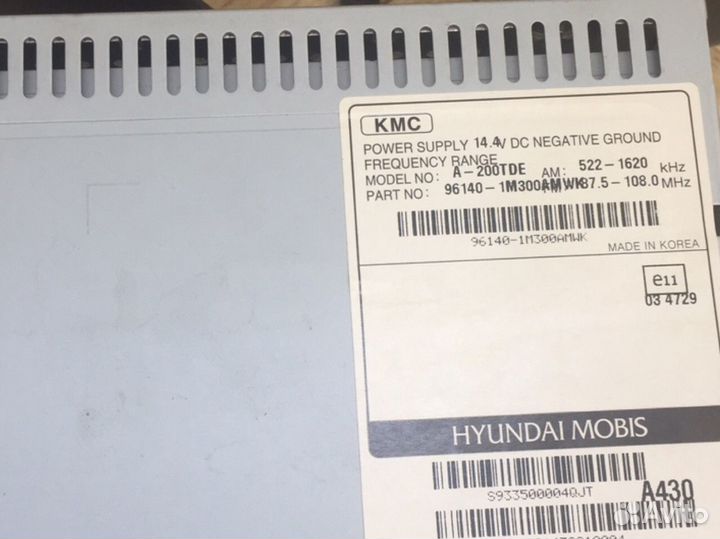 Магнитола KIA Cerato