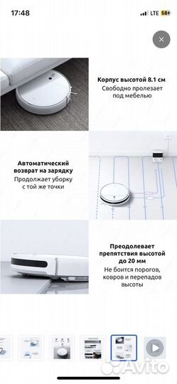 Робот-пылесос Xiaomi Mijia 2C