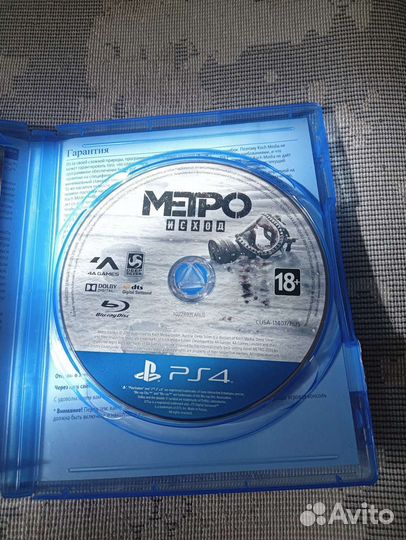 Метро исход ps4