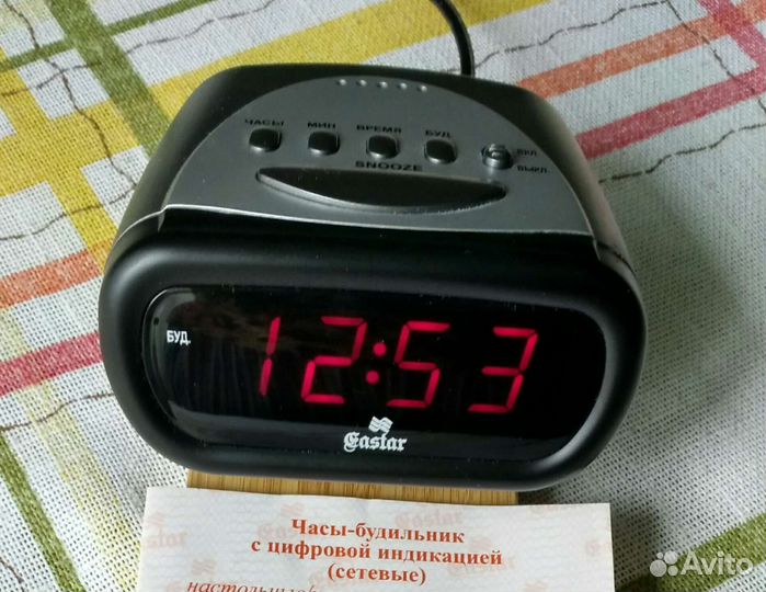 Часы-будильник Gastar