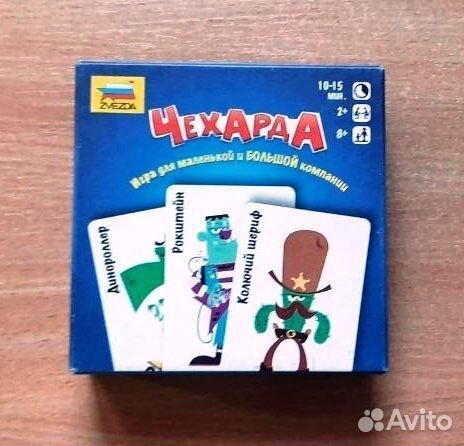 Scrabble, Пираты и другие настольные игры