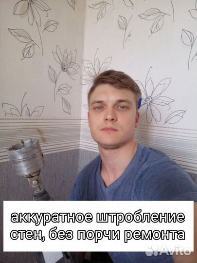 Мастер на час/сантехник/электрик/сборка мебели