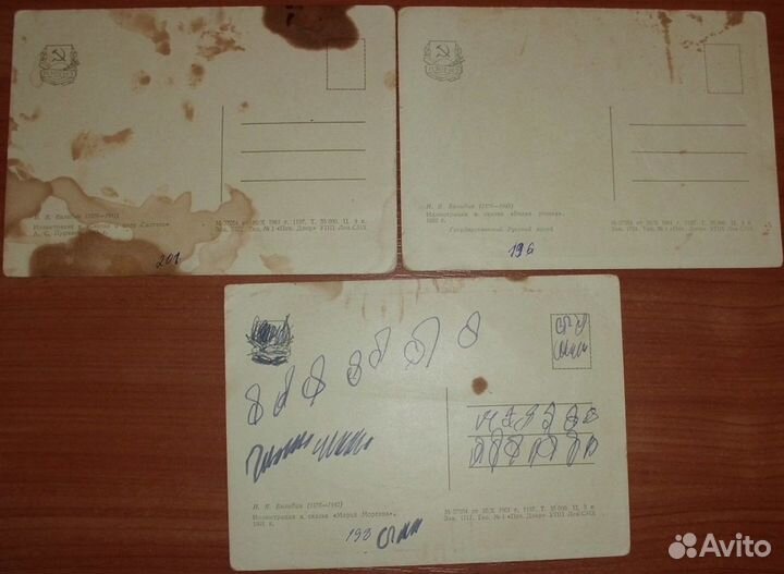 Иллюстрации к сказкам. Билибин. 1961 - 3 шт